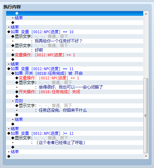 QQ截图20130131212723.png