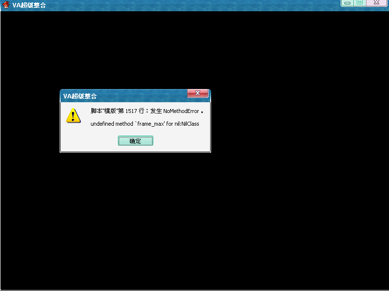 QQ截图20130201101858.png