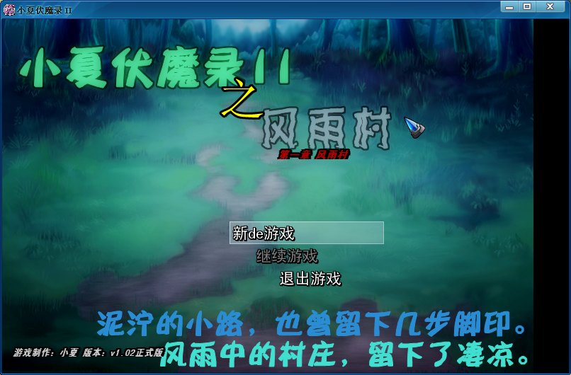 QQ截图20130201103548.png