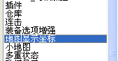 QQ截图20130201122237.png