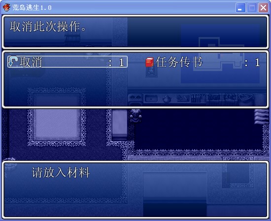 推理
