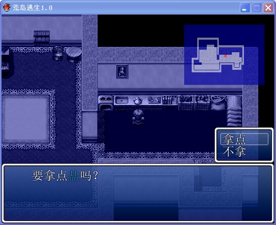 物品获取