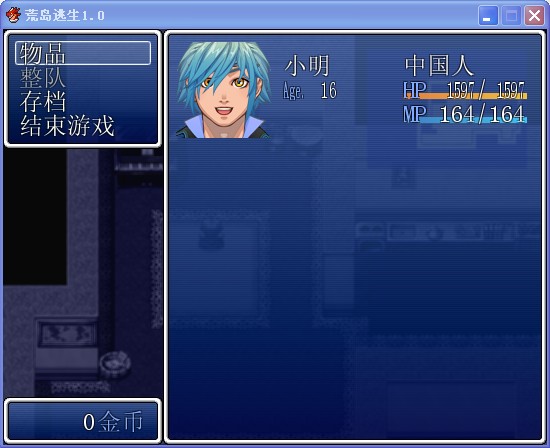 菜单