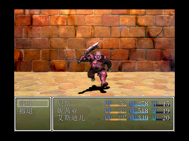 Game 2013-02-01 15-39-27-01.png