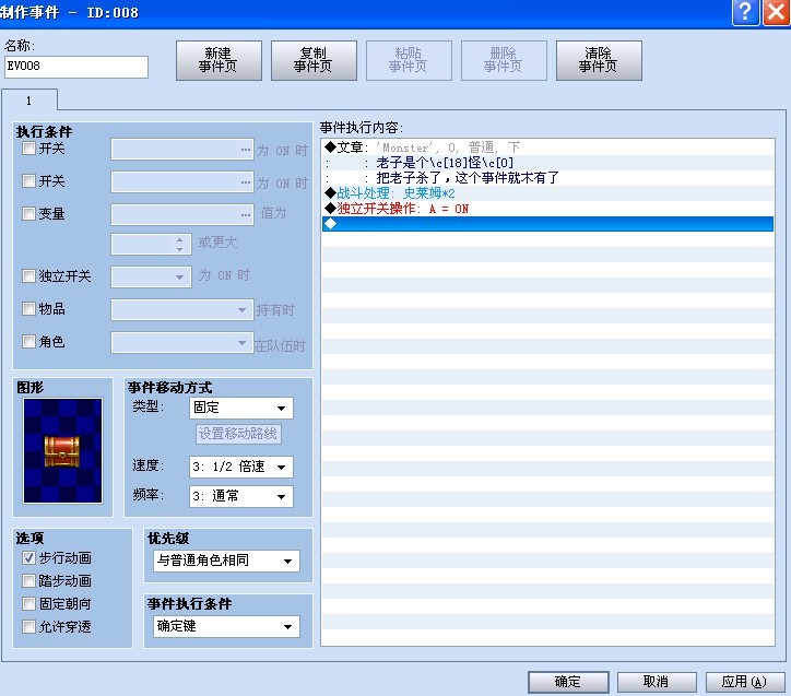 我是怪.jpg