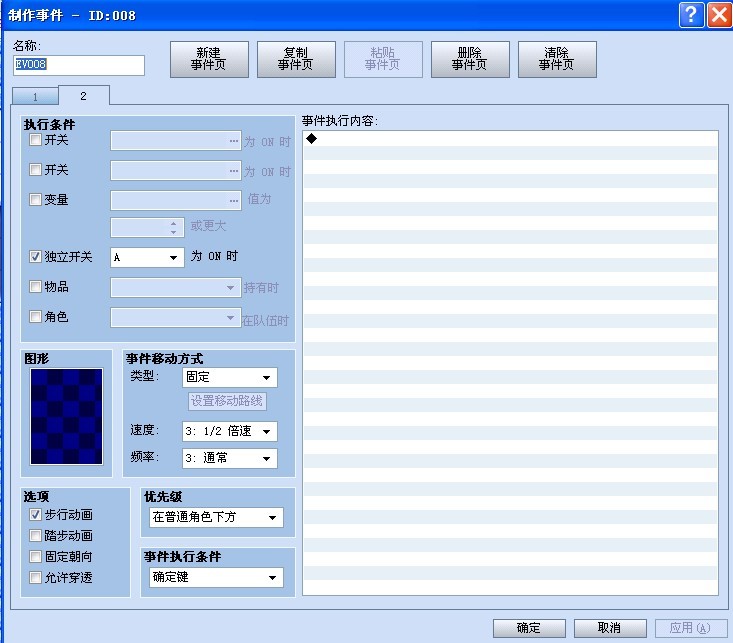 我是怪2.jpg