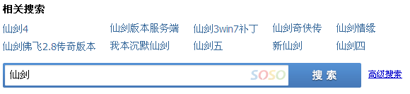 QQ截图20130201173437.png