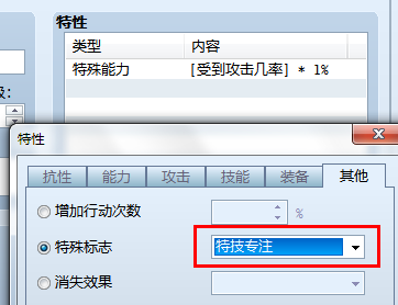 QQ截图20130201182643.png