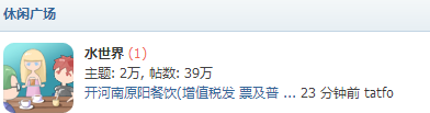 搜狗截图_2013-02-02_00-25-17.png