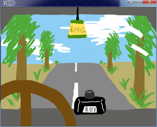 voiture.png