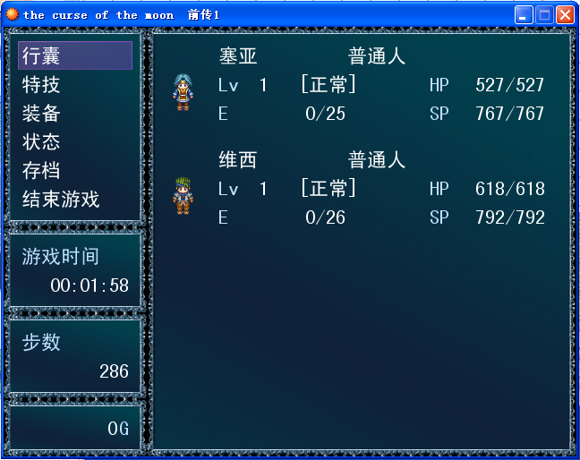 菜单.png