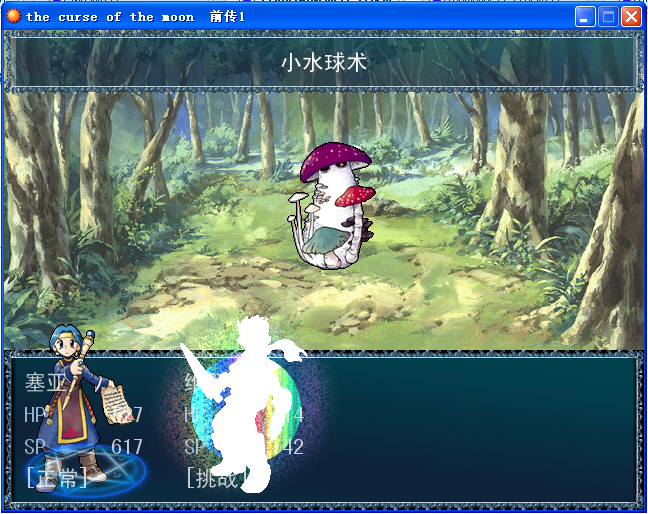 战斗2.png