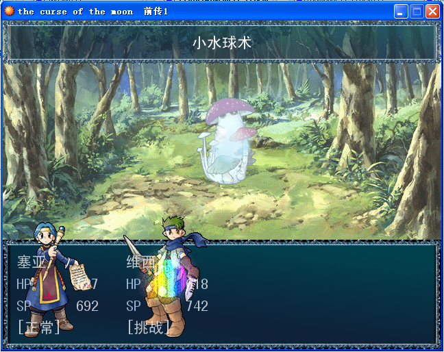 战斗.png