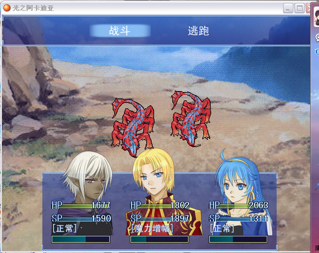 QQ截图20130203002802.png
