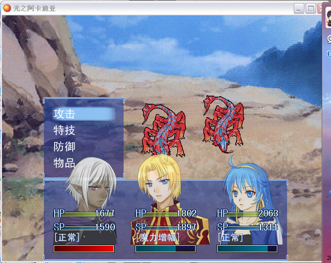 QQ截图20130203002818.png