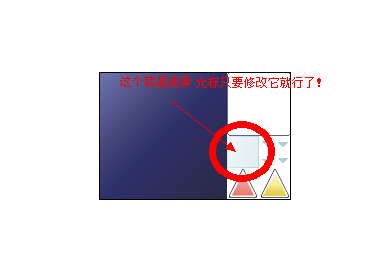 QQ截图20130203085800.png