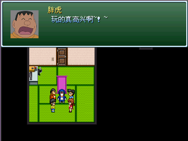 QQ拼音截图未命名.png
