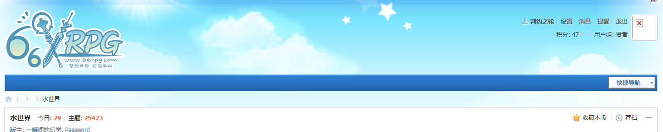QQ截图20130204085723.png