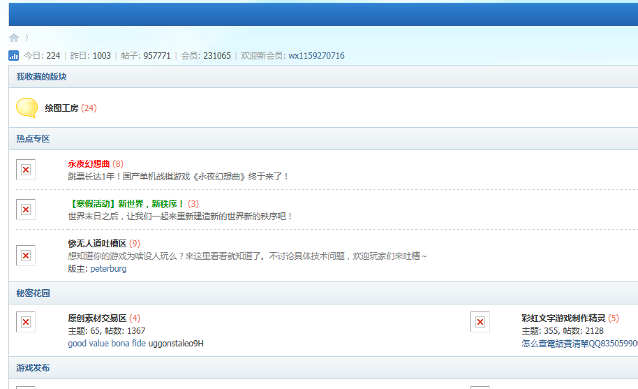 QQ截图20130204085806.png