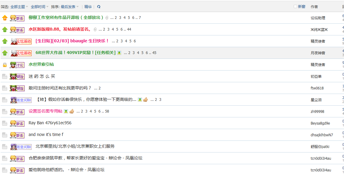 QQ截图20130204085742.png