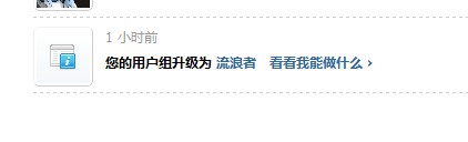 QQ截图20130204113259.jpg