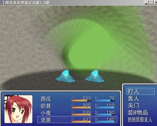 战斗速度.jpg