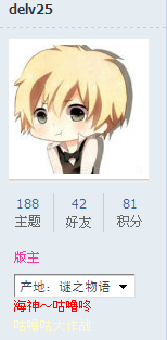 360截图20130204102654312.png