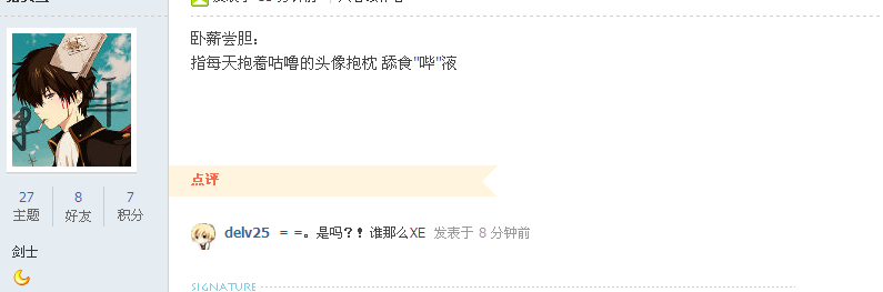 360截图20130204152036453.png