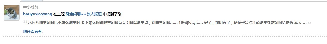 QQ截图20130204161659.jpg