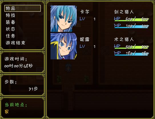 剧情-4.JPG