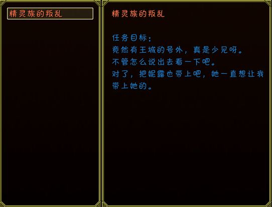 剧情-5.JPG