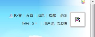 QQ截图20130204181110.jpg