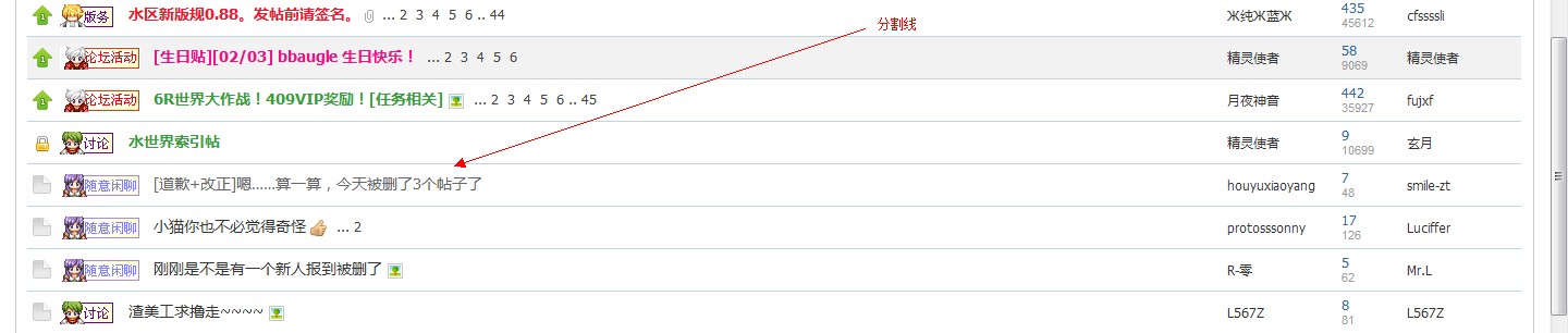 QQ截图20130204181244.jpg