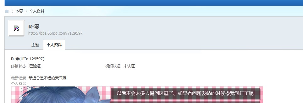 QQ截图20130204181307.jpg