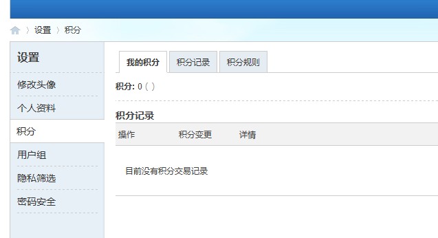 QQ截图20130204181343.jpg