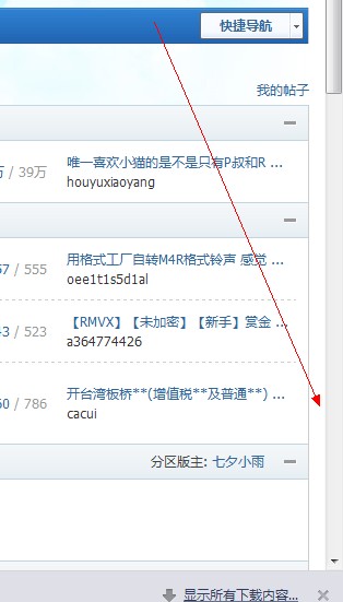 QQ截图20130204184221.jpg