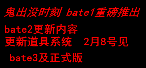 公告.png