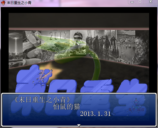 QQ截图20130204203457.png