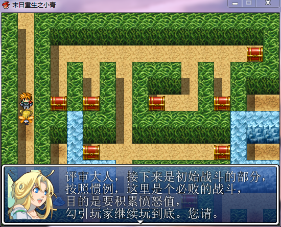 QQ截图20130204204235.png