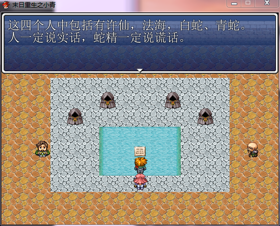 QQ截图20130204205118.png