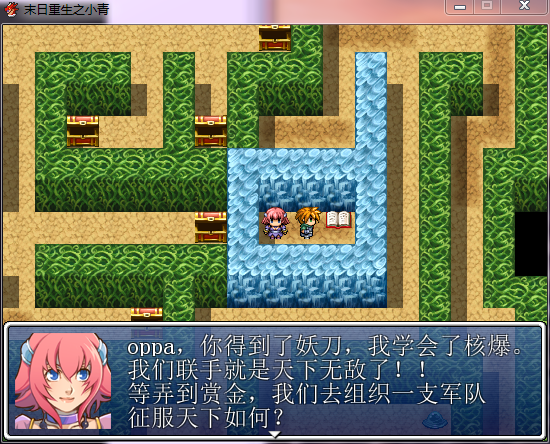 QQ截图20130204205305.png