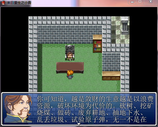 QQ截图20130204205806.png