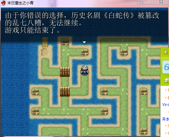 QQ截图20130204220317.png