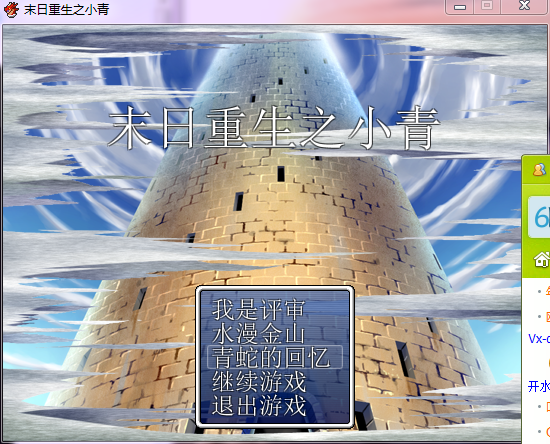 QQ截图20130204220331.png