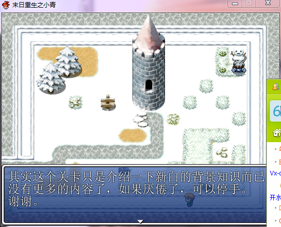 QQ截图20130204220607.png