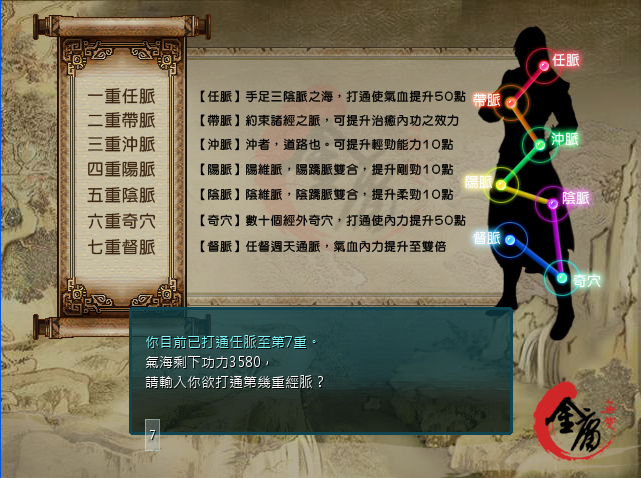 force3.PNG