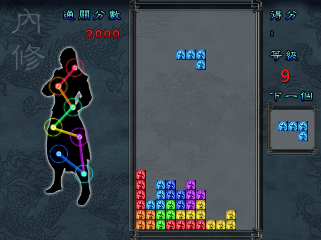 force4.PNG
