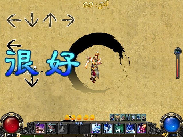 force5.PNG