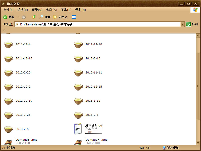 备份.jpg