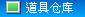 地圖分頁.PNG